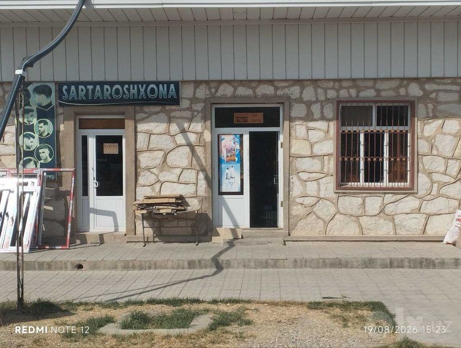 Магазин сотилади