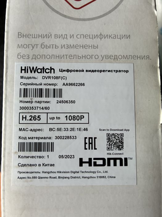 Видеорегистратор HiWatch DVR108F(C) Hikvision