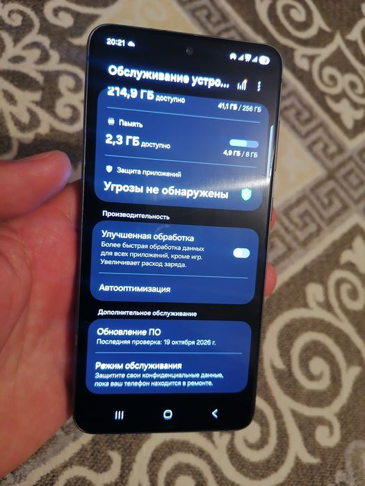Самсунг С21фе 256гб