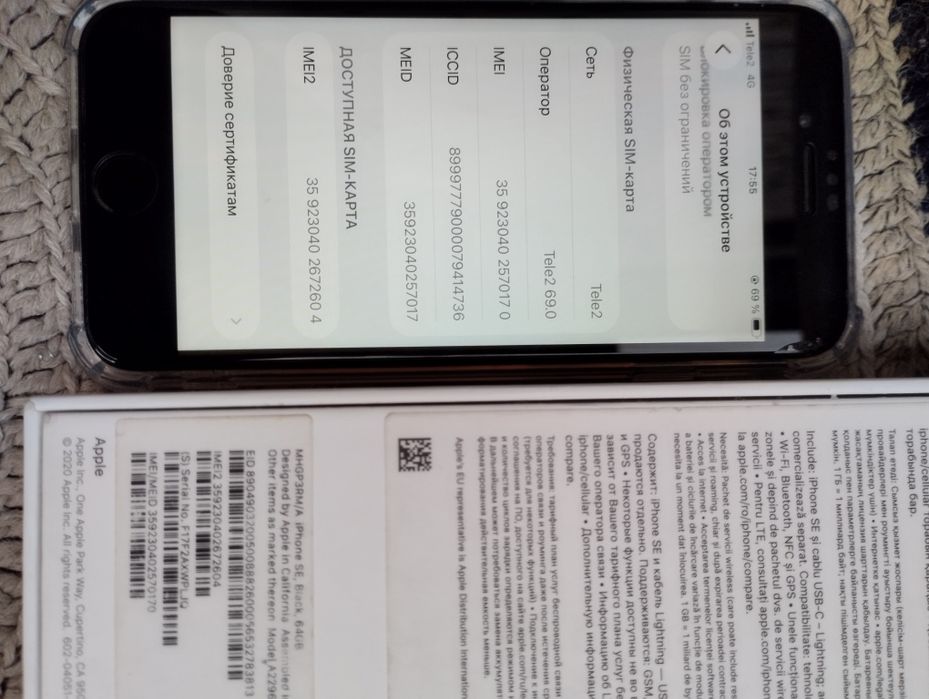 Продажа или обмен iPhone SE 2020