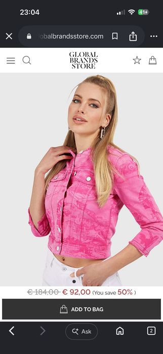 Guess Bella Denim Jacket