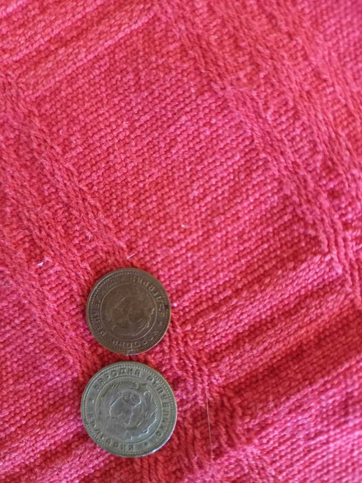 Стари монети от 1962г.- 1 ст. и 10 ст.