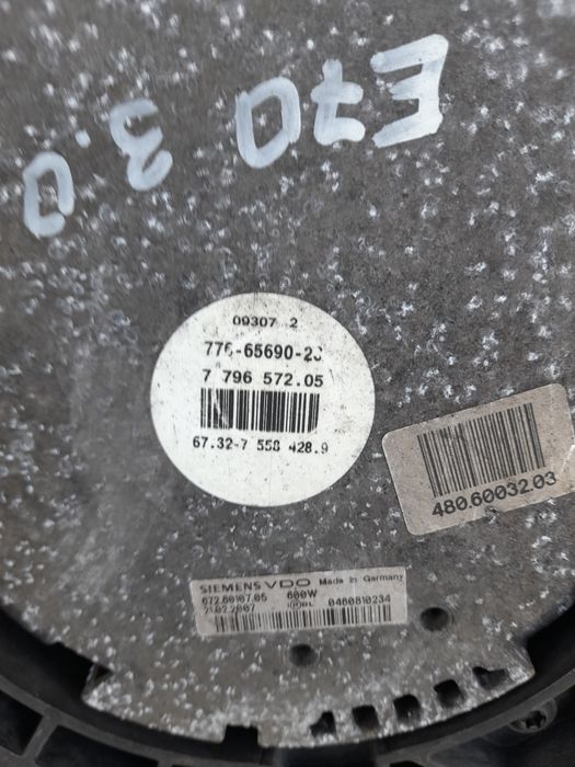 Перка за охлаждане BMW X5 E70