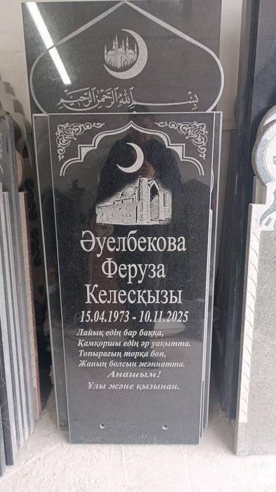 Көктас,коктас,памятники,ескерткіштер