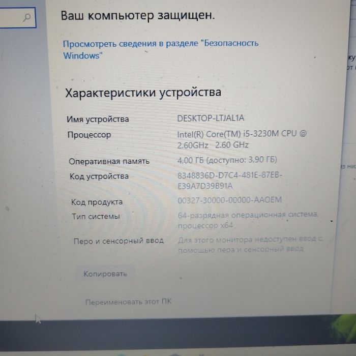 Продам ноутбук hp nv m 6.