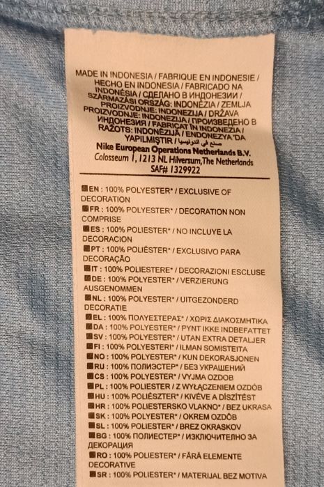 Nike DRI-FIT Manchester City #21 Silva Home Jersey тениска S Найк Сити