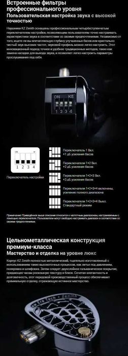 Новые запечатаные проводные наушники KZ Zenith Hi-Fi тюнинговая версия