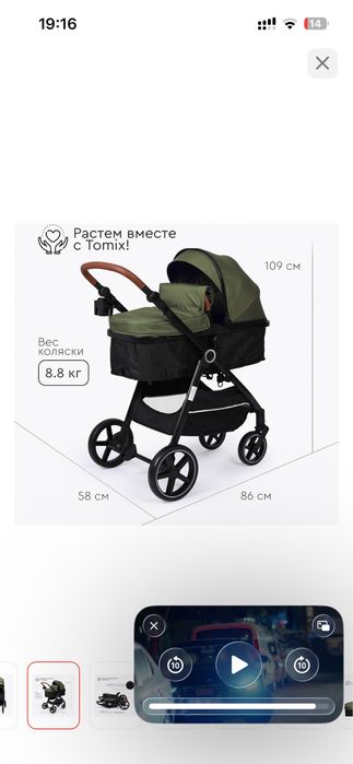 Продам коляску почти новая