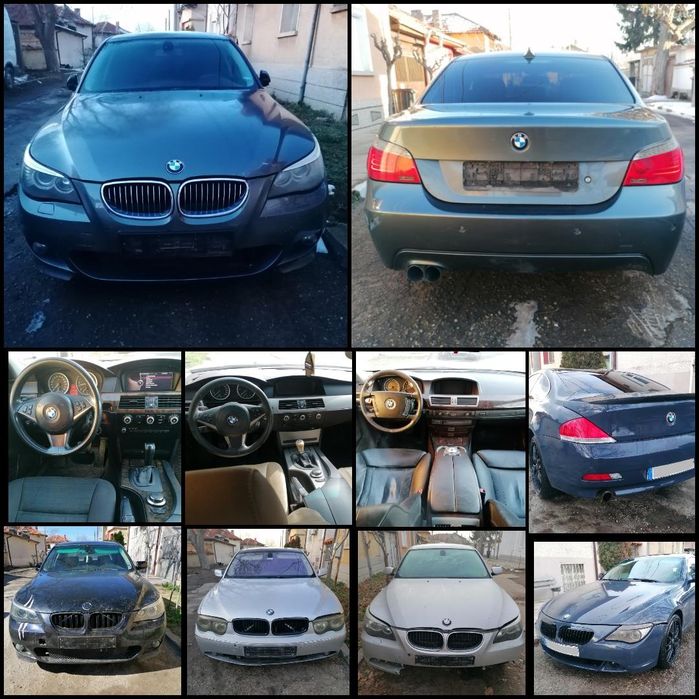На Части BMW E60 Е61 Е46 E39 Е63 Е65 530D 520i 525i 530i 630i 730d 745