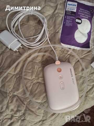 Електрическа помпа Авент