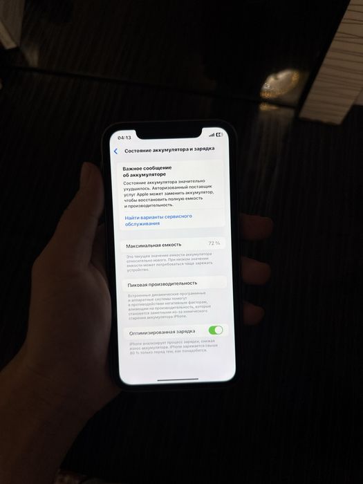 Iphone 11 sotiladi sirochni hamma joyi chotki ishledi