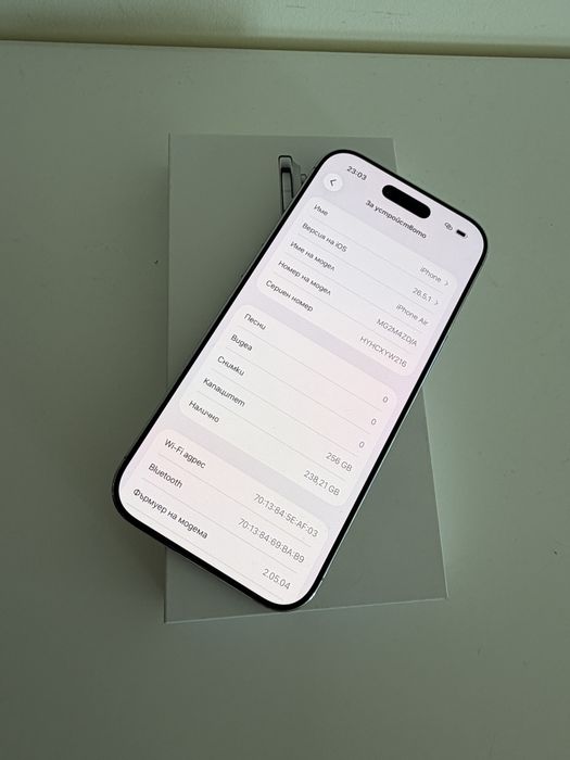 НОВ! iPhone Air 256GB Cloud White Гаранция!