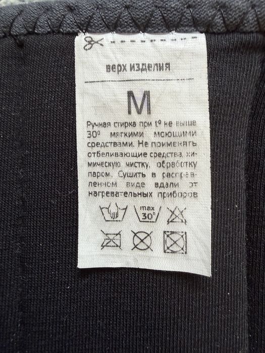 Продам бандаж на коленный сустав