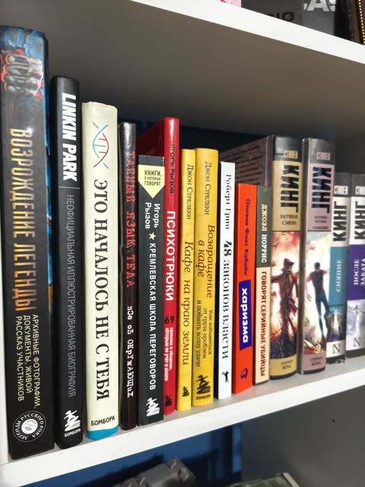 Книги разных жанров. В профиле больше