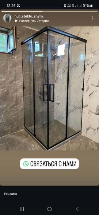 Кафельщик кафель жабыстырамыз