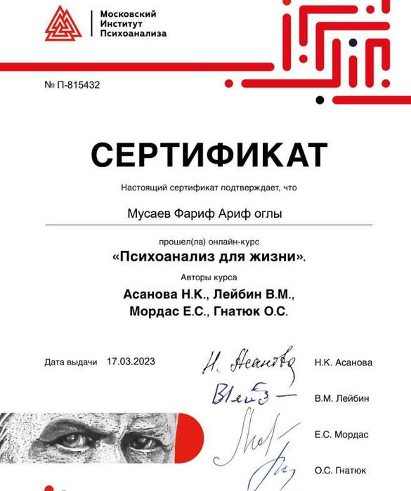 Английский, французский , испанский и русский языки онлайн 70 000 сум
