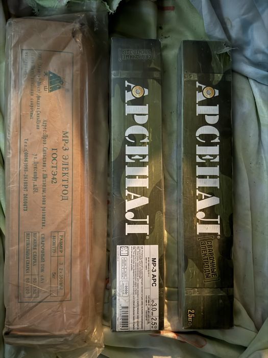 Продам электроды D-3 Арсенал