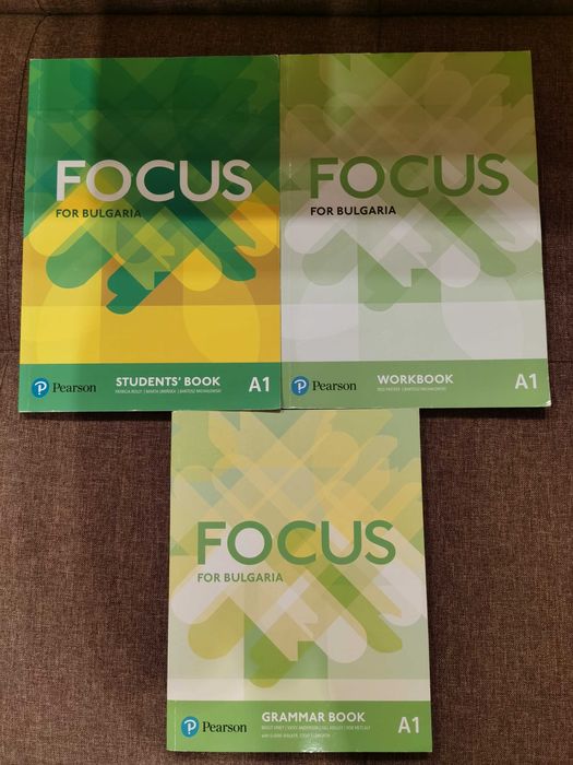 Учебник по английски език