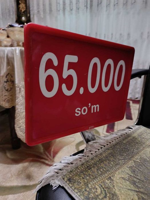 Магнитный держатель рамки  для ценника