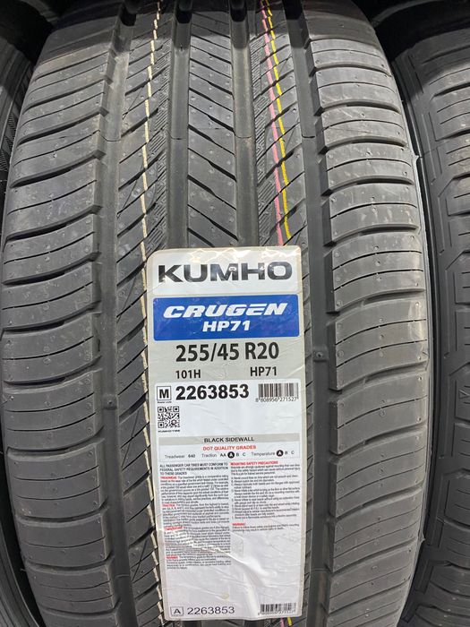 Kumho Crugen HP71  255/45R20