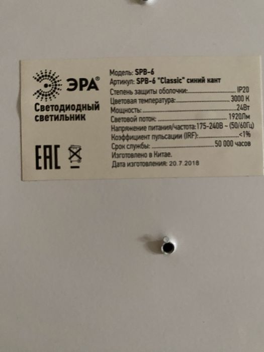 Светильник люстра  45 см диаметр