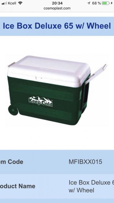 Термобоксы (Кулеры) Keepcold