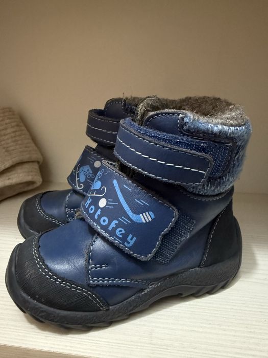 Детские зимние для мальчика