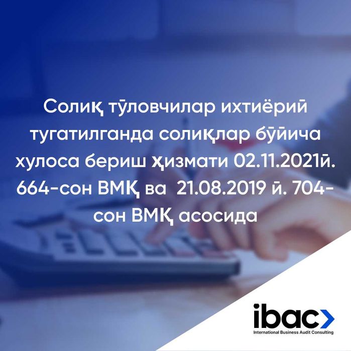 Тугатишда солиқлар бўйича хулоса бериш ва бух-я ҳизмати солиқ маслаҳат