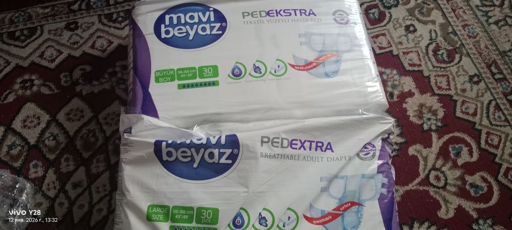 Памперсы для взрослых