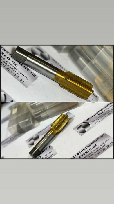 Метчик машинно-ручной