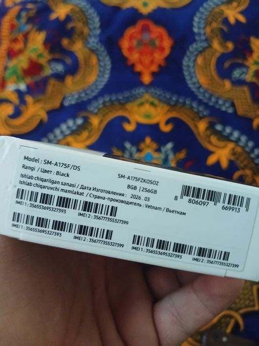SAMSUNG A17 (8) 256g