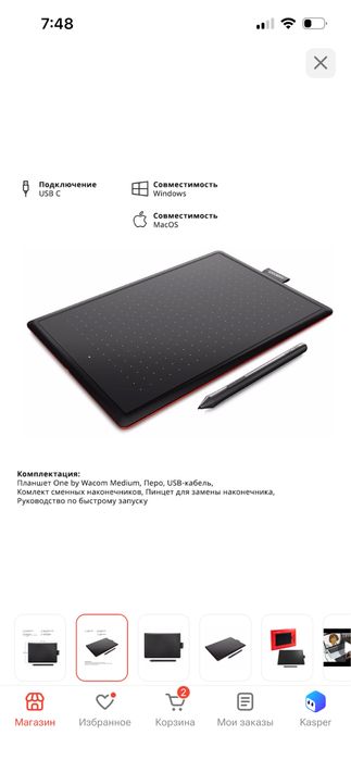 графический планшет Wacom One Medium