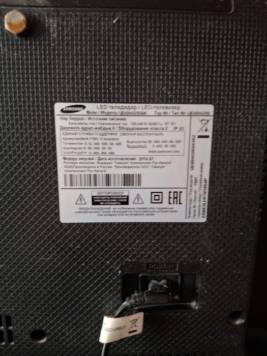 Телевизор  Samsung