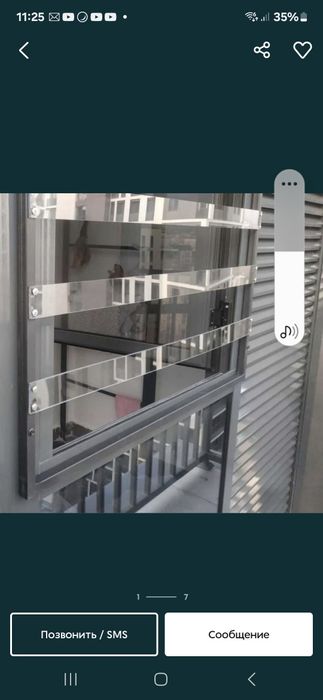 Москитные сетки.  Решетки.