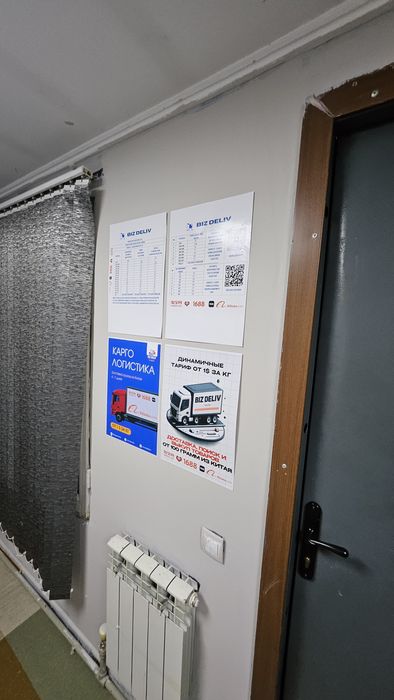 Продам Карго BIZ DELIV