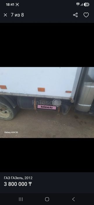 Газель продам 2012