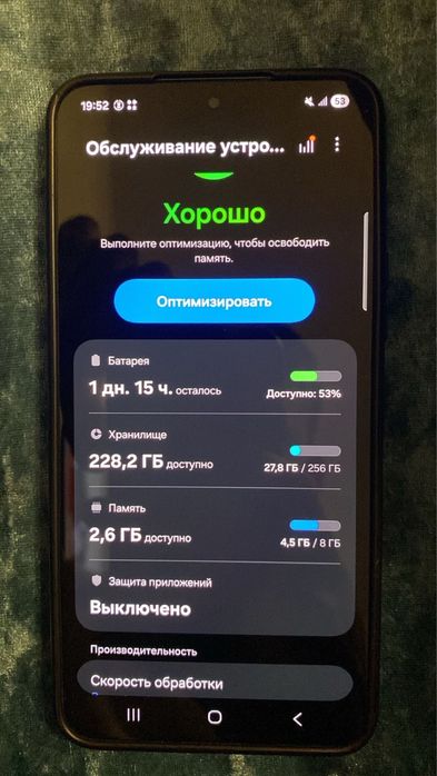 Samsung s22 продается