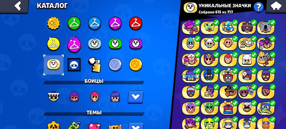 Продаю ак в бравл старс