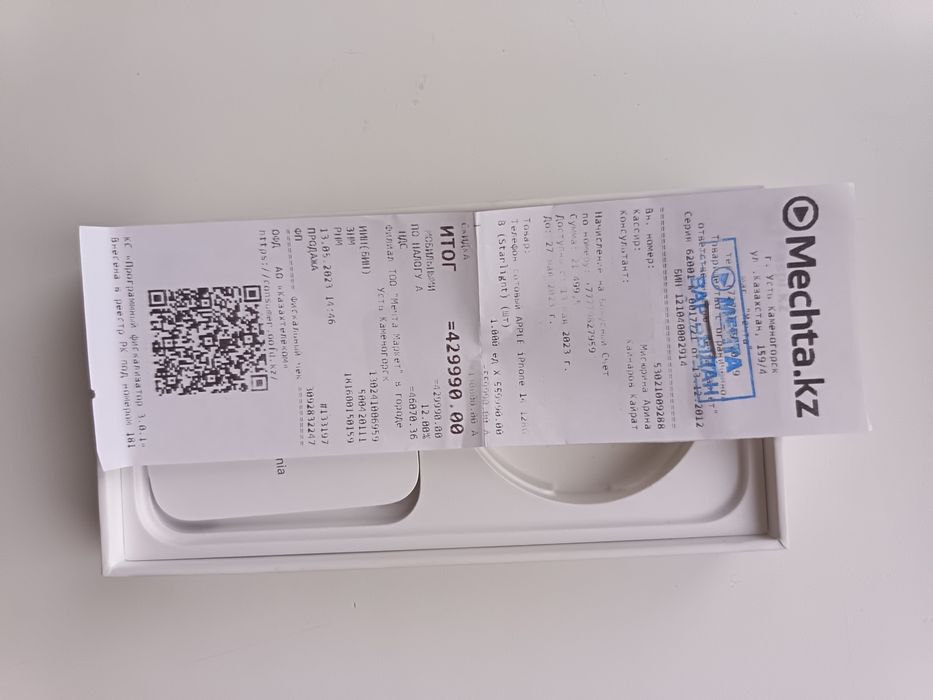 Iphone 14 память 128гб ёмкость 84%