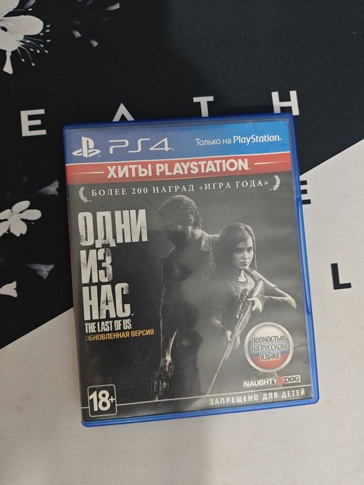 Диск The Last Of Us