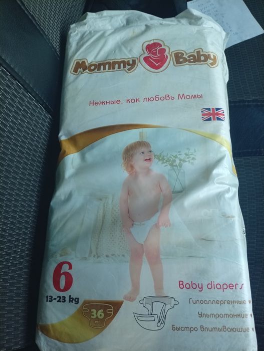 Продам памперсы 6уп