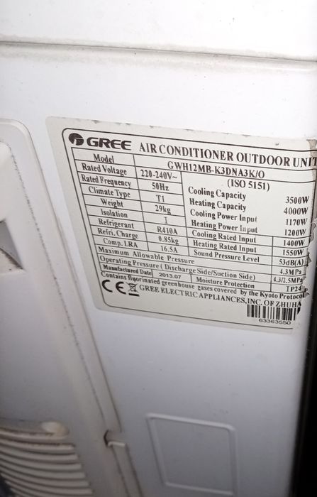 Изгодно продавам климатик Gree