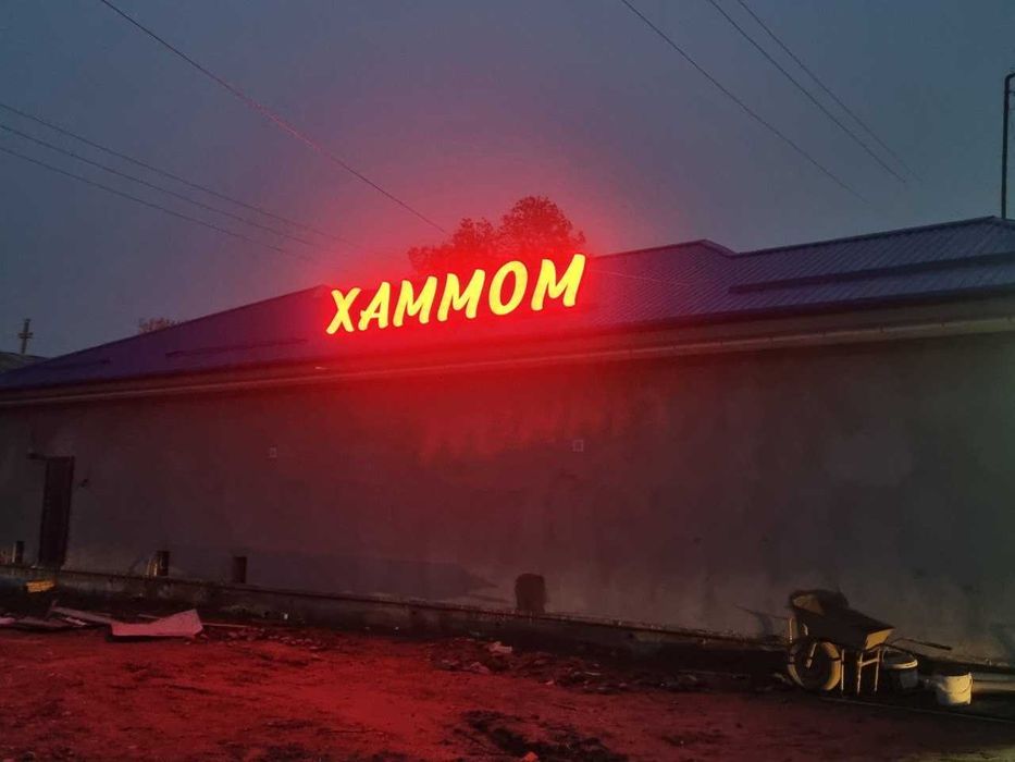 Reklama xizmatlari, Bortma harflar, Объёмные буквы, Наружная реклама