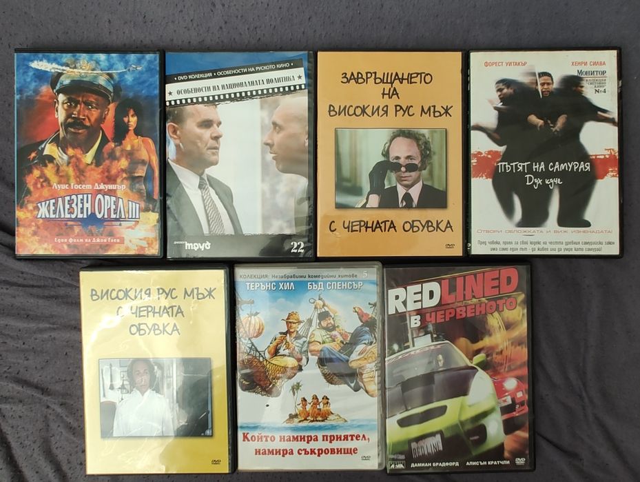 DVD филми /нови/