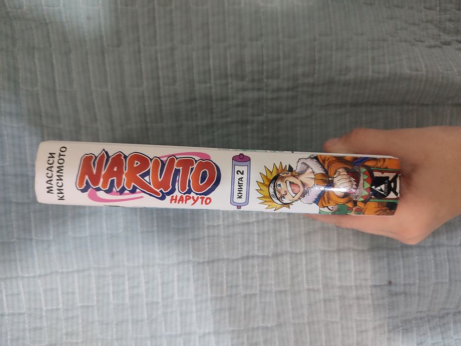 Наруто книга 2 часть
