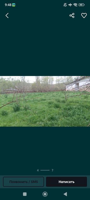 Boysun pas machayda yer sotiladi