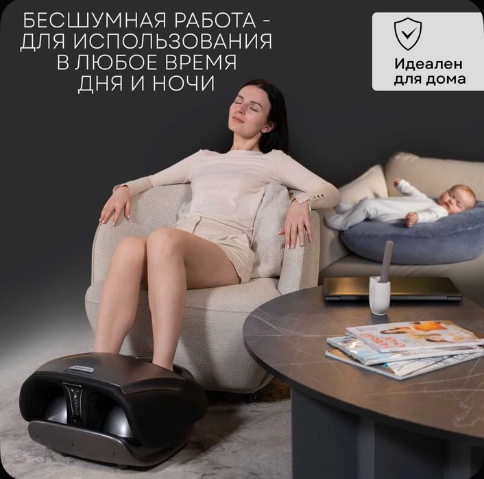 Массажер для ног напольный вибрационный, воздушно-компрессионный massa