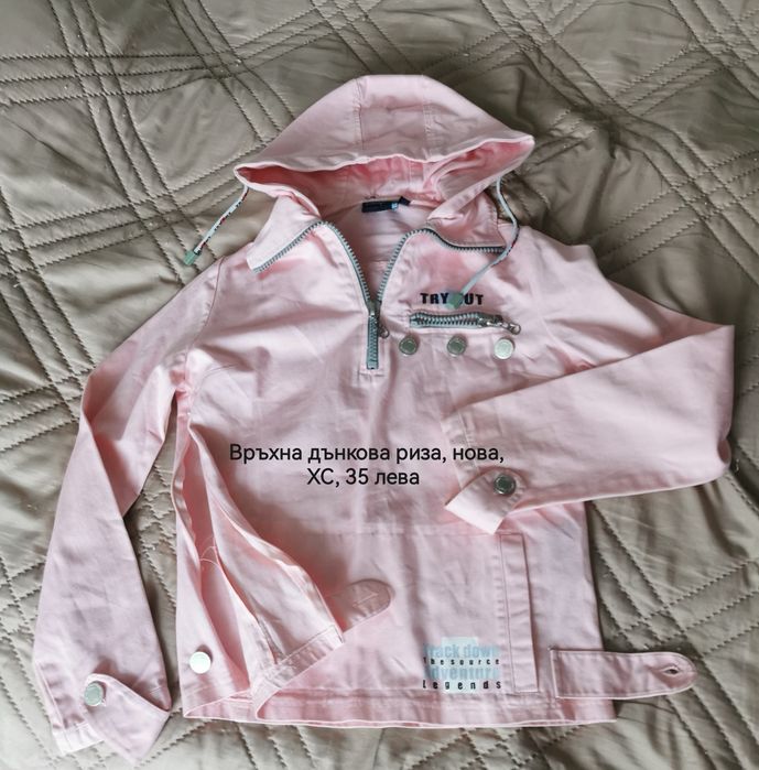 Дамски дънки -  нови и  като нови