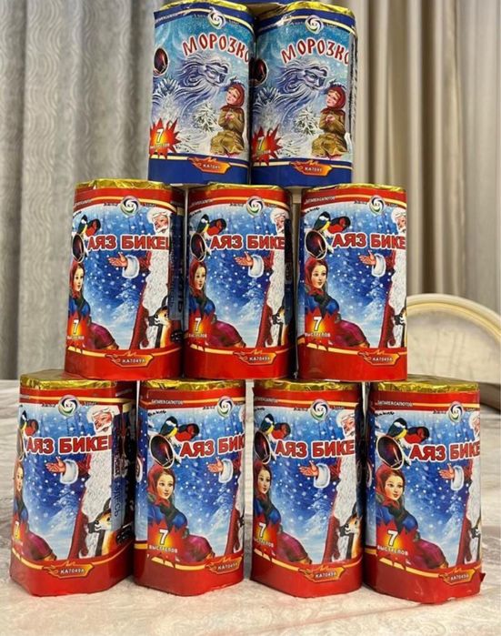 Салюты,фейерверки г. Петропавловск