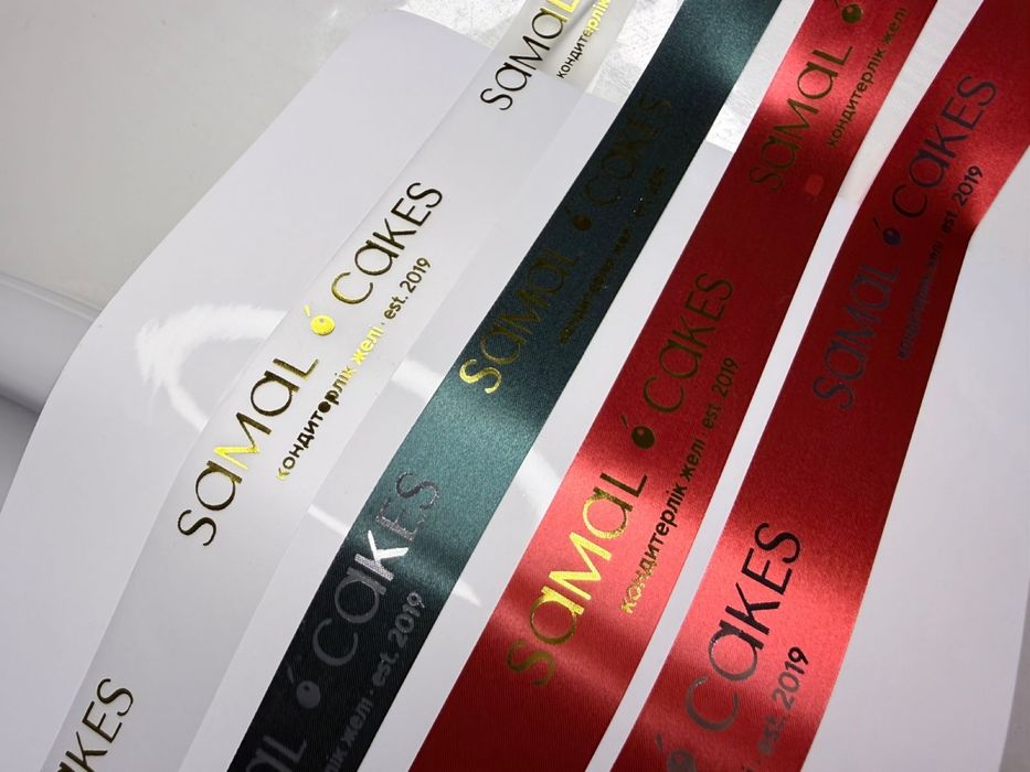 Именной магнитик,именные ленты,тойбастар